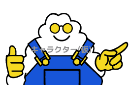 ガイヘキペイント キャラクターのイラスト